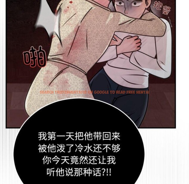 查看漫画婚姻束縛 - 第33話 - tymanga.com中的3365545图片