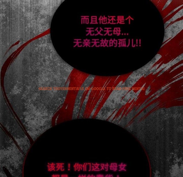 查看漫画婚姻束縛 - 第33話 - tymanga.com中的3365547图片