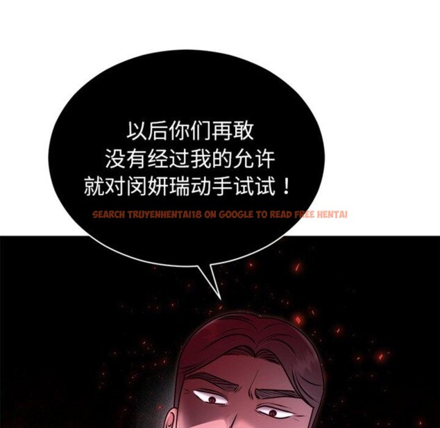 查看漫画婚姻束縛 - 第33話 - tymanga.com中的3365550图片