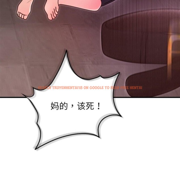 查看漫画婚姻束縛 - 第33話 - tymanga.com中的3365554图片