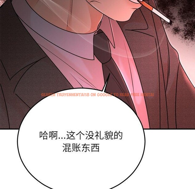 查看漫画婚姻束縛 - 第33話 - tymanga.com中的3365559图片