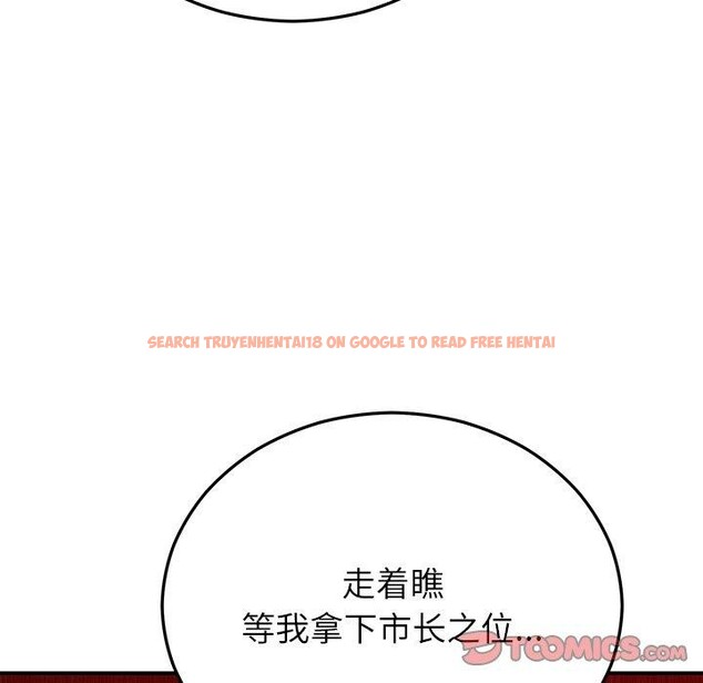 查看漫画婚姻束縛 - 第33話 - tymanga.com中的3365560图片