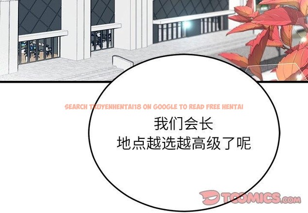 查看漫画婚姻束縛 - 第34話 - tymanga.com中的3386244图片