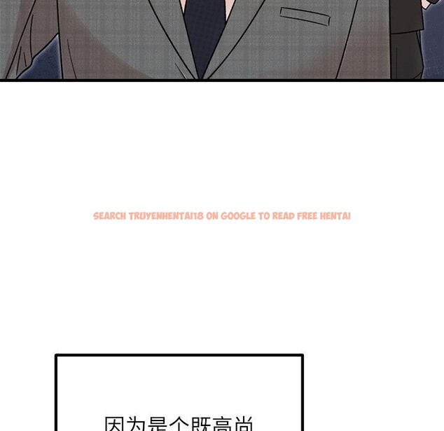 查看漫画婚姻束縛 - 第34話 - tymanga.com中的3386249图片