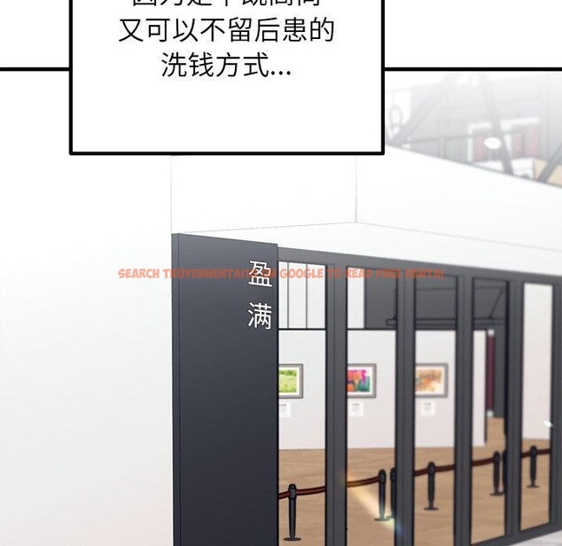 查看漫画婚姻束縛 - 第34話 - tymanga.com中的3386250图片