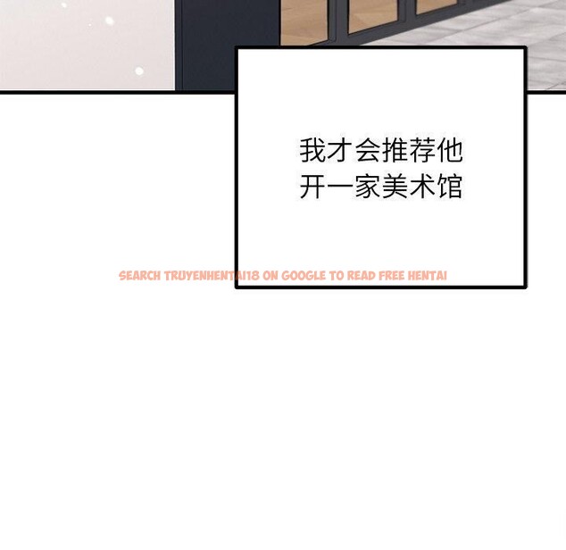 查看漫画婚姻束縛 - 第34話 - tymanga.com中的3386251图片