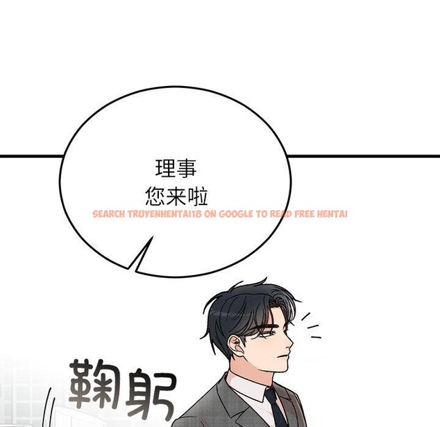 查看漫画婚姻束縛 - 第34話 - tymanga.com中的3386254图片