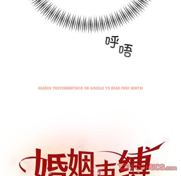 查看漫画婚姻束縛 - 第34話 - tymanga.com中的3386262图片
