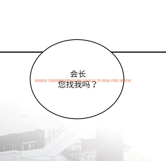 查看漫画婚姻束縛 - 第34話 - tymanga.com中的3386264图片