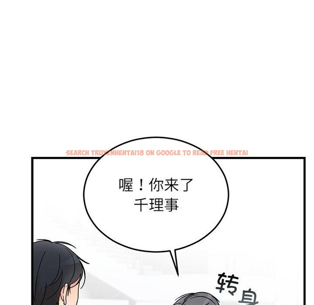 查看漫画婚姻束縛 - 第34話 - tymanga.com中的3386266图片