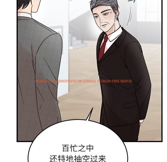 查看漫画婚姻束縛 - 第34話 - tymanga.com中的3386267图片