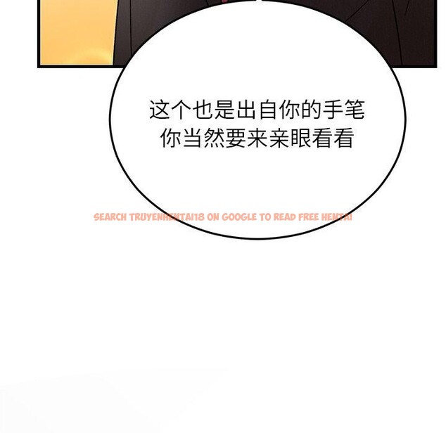 查看漫画婚姻束縛 - 第34話 - tymanga.com中的3386272图片