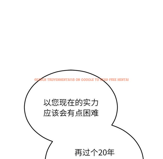 查看漫画婚姻束縛 - 第34話 - tymanga.com中的3386279图片