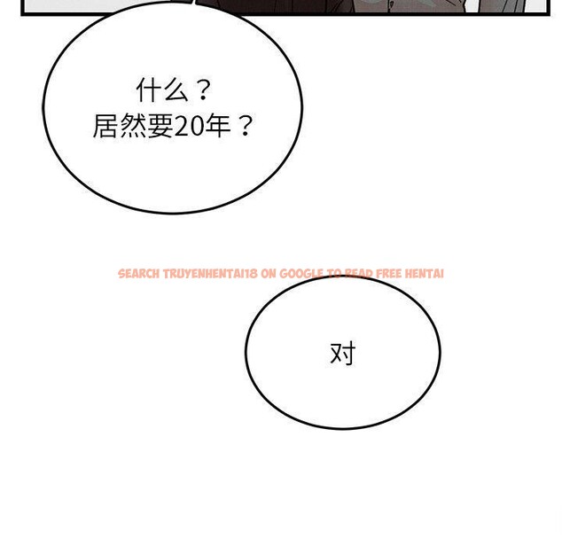 查看漫画婚姻束縛 - 第34話 - tymanga.com中的3386281图片