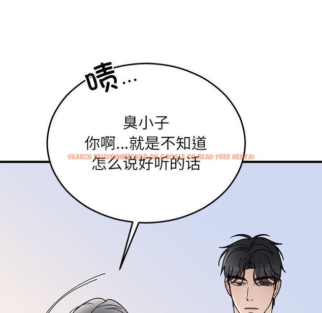 查看漫画婚姻束縛 - 第34話 - tymanga.com中的3386282图片