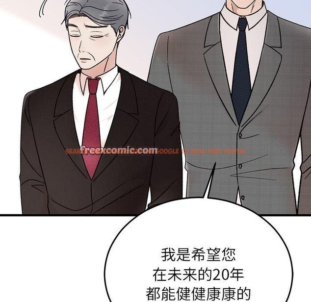 查看漫画婚姻束縛 - 第34話 - tymanga.com中的3386283图片