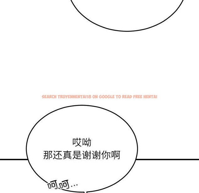 查看漫画婚姻束縛 - 第34話 - tymanga.com中的3386284图片