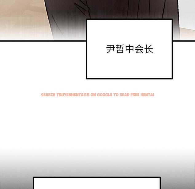 查看漫画婚姻束縛 - 第34話 - tymanga.com中的3386286图片