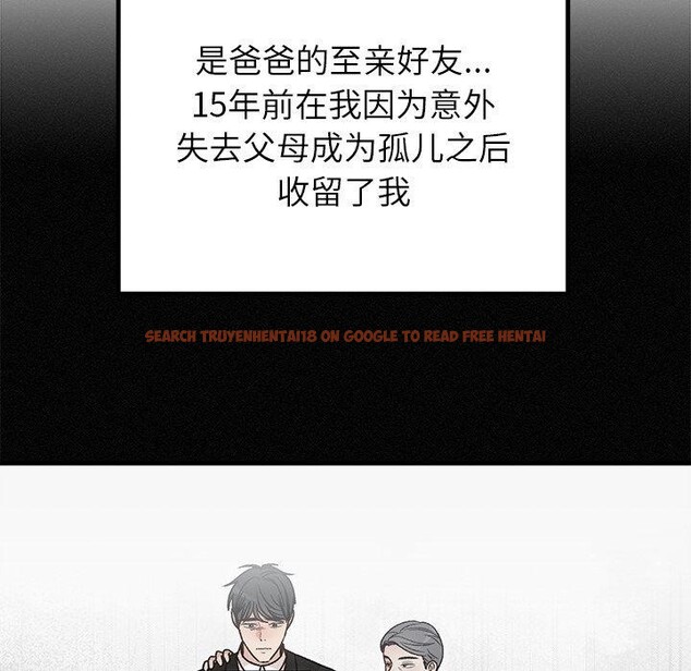 查看漫画婚姻束縛 - 第34話 - tymanga.com中的3386287图片