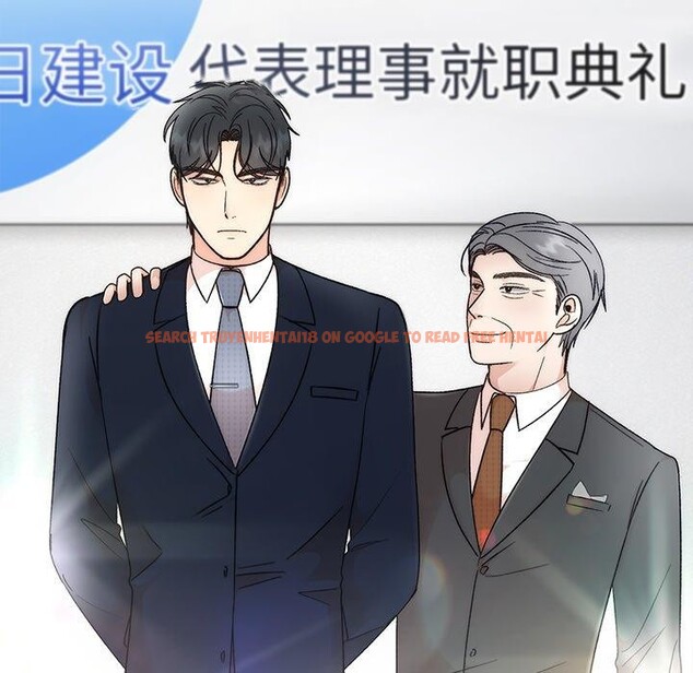 查看漫画婚姻束縛 - 第34話 - tymanga.com中的3386290图片