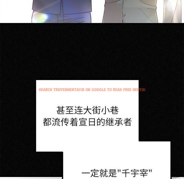 查看漫画婚姻束縛 - 第34話 - tymanga.com中的3386291图片