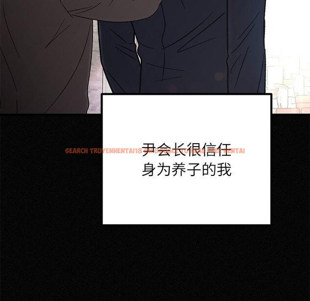 查看漫画婚姻束縛 - 第34話 - tymanga.com中的3386293图片