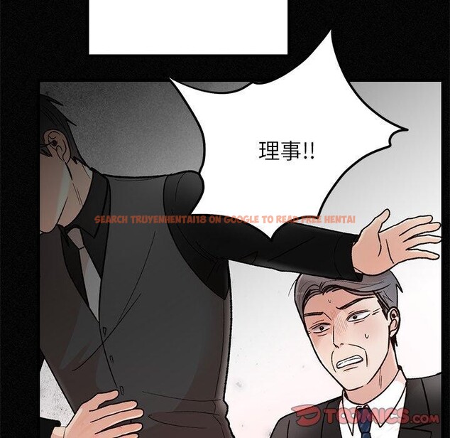 查看漫画婚姻束縛 - 第34話 - tymanga.com中的3386298图片