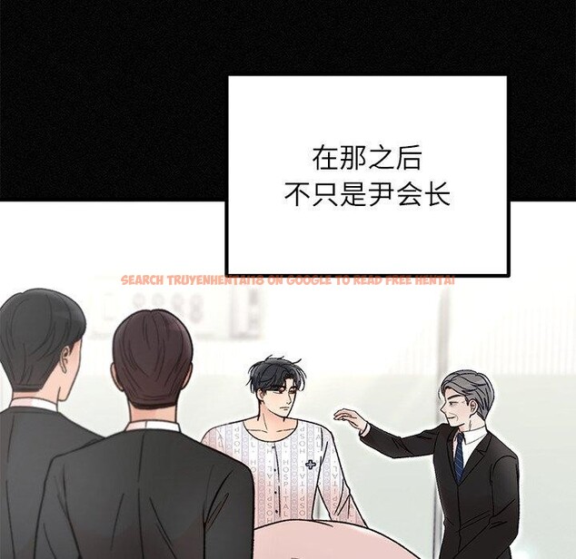 查看漫画婚姻束縛 - 第34話 - tymanga.com中的3386300图片