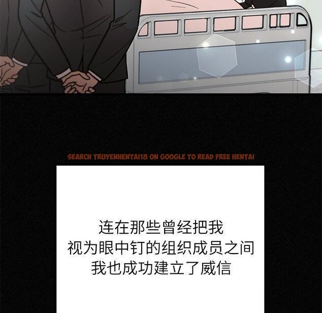 查看漫画婚姻束縛 - 第34話 - tymanga.com中的3386301图片