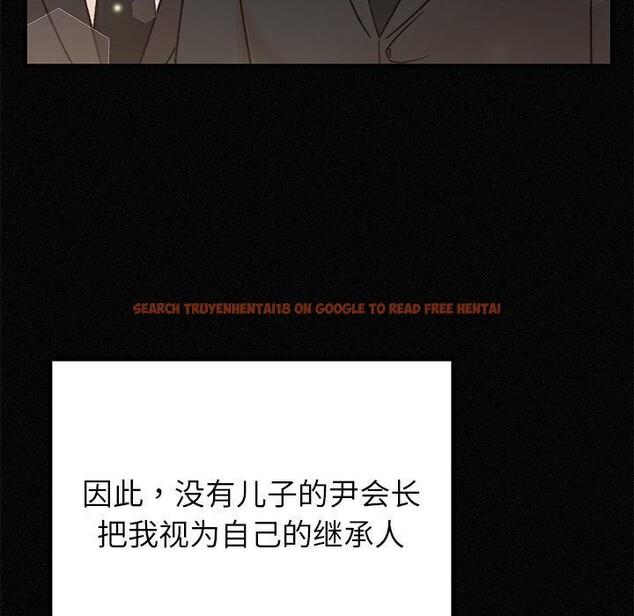 查看漫画婚姻束縛 - 第34話 - tymanga.com中的3386303图片