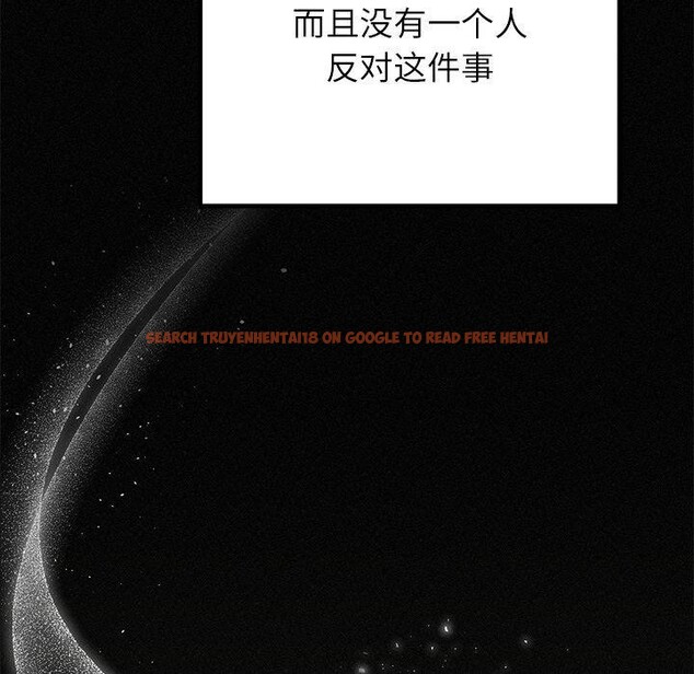 查看漫画婚姻束縛 - 第34話 - tymanga.com中的3386305图片