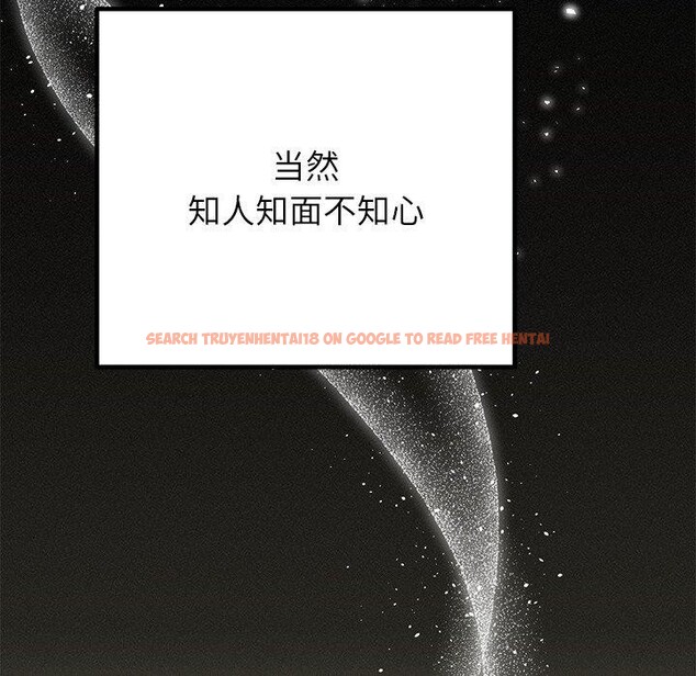 查看漫画婚姻束縛 - 第34話 - tymanga.com中的3386306图片