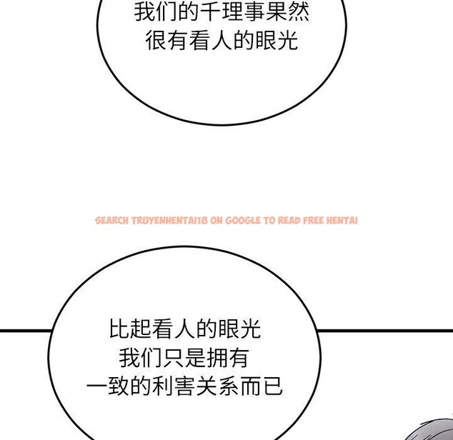 查看漫画婚姻束縛 - 第34話 - tymanga.com中的3386312图片