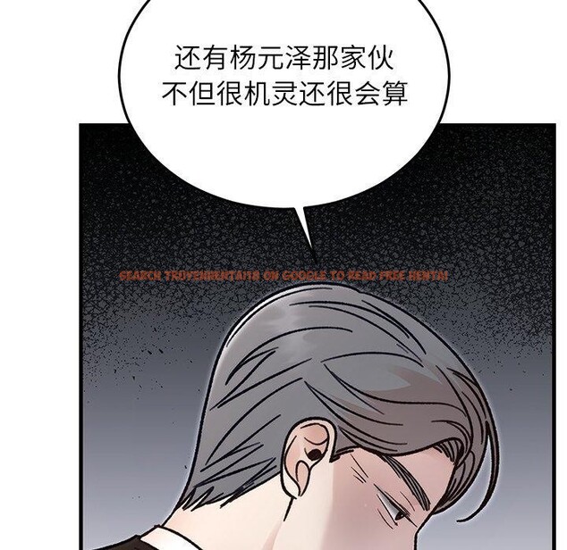 查看漫画婚姻束縛 - 第34話 - tymanga.com中的3386315图片