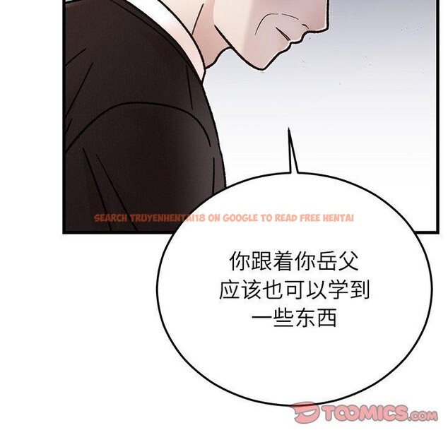 查看漫画婚姻束縛 - 第34話 - tymanga.com中的3386316图片