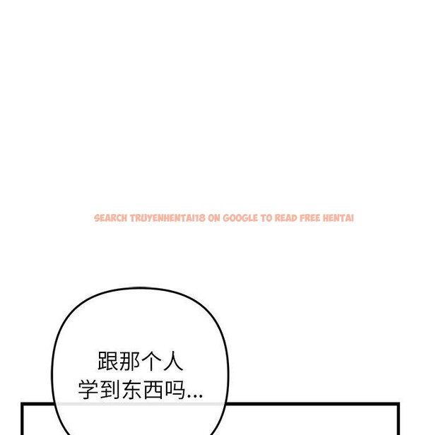 查看漫画婚姻束縛 - 第34話 - tymanga.com中的3386317图片
