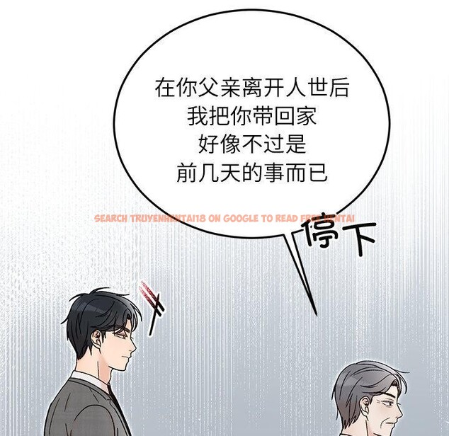 查看漫画婚姻束縛 - 第34話 - tymanga.com中的3386320图片