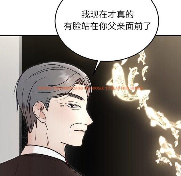 查看漫画婚姻束縛 - 第34話 - tymanga.com中的3386324图片