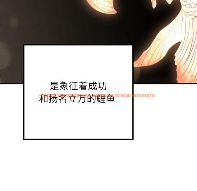 查看漫画婚姻束縛 - 第34話 - tymanga.com中的3386327图片