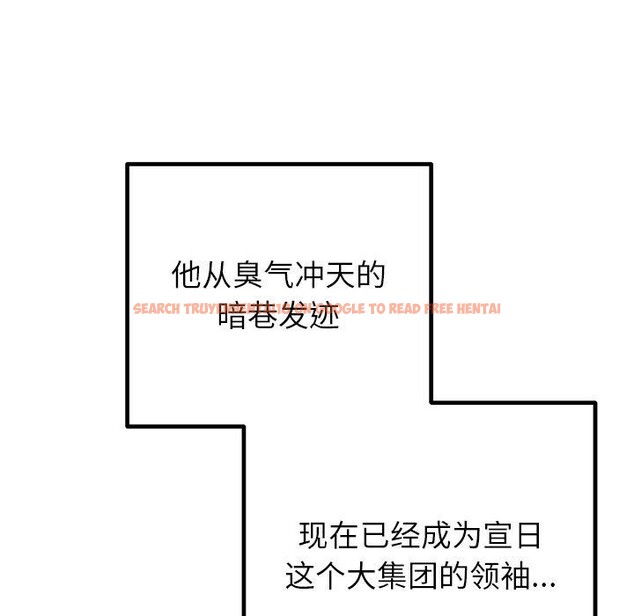 查看漫画婚姻束縛 - 第34話 - tymanga.com中的3386328图片