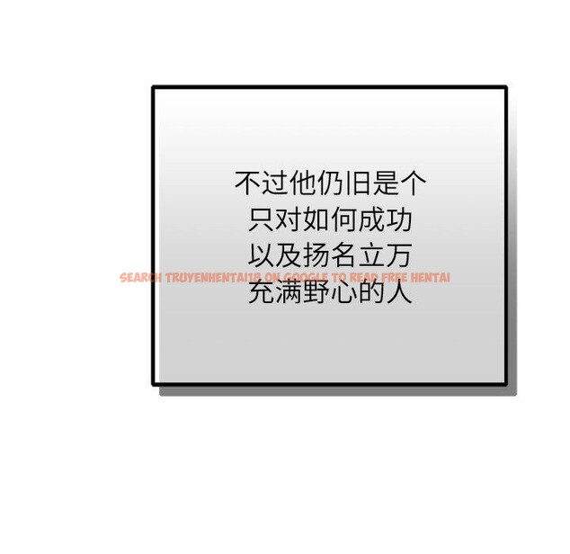 查看漫画婚姻束縛 - 第34話 - tymanga.com中的3386330图片