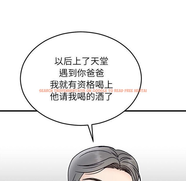 查看漫画婚姻束縛 - 第34話 - tymanga.com中的3386331图片