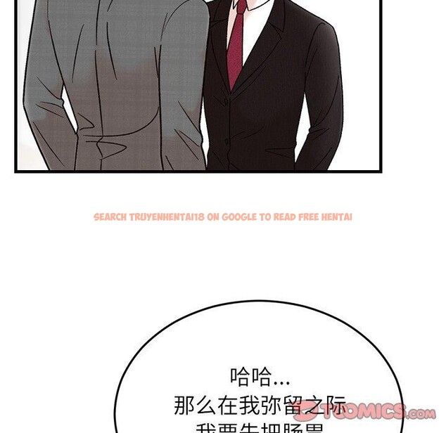 查看漫画婚姻束縛 - 第34話 - tymanga.com中的3386334图片