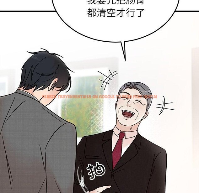 查看漫画婚姻束縛 - 第34話 - tymanga.com中的3386335图片