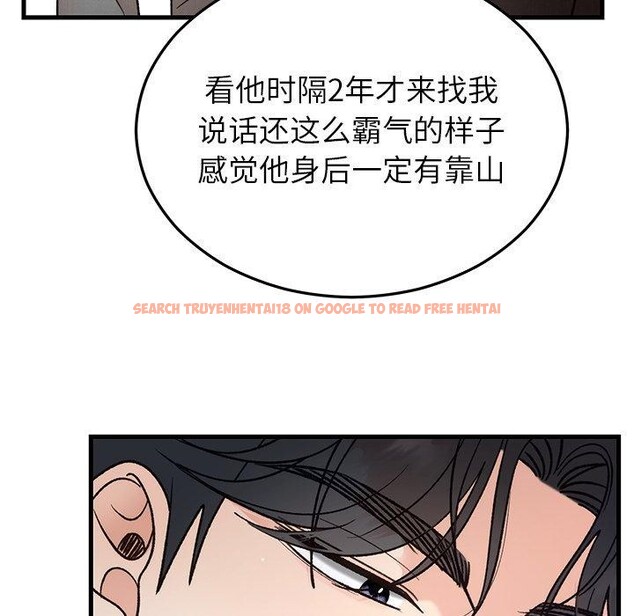查看漫画婚姻束縛 - 第34話 - tymanga.com中的3386340图片