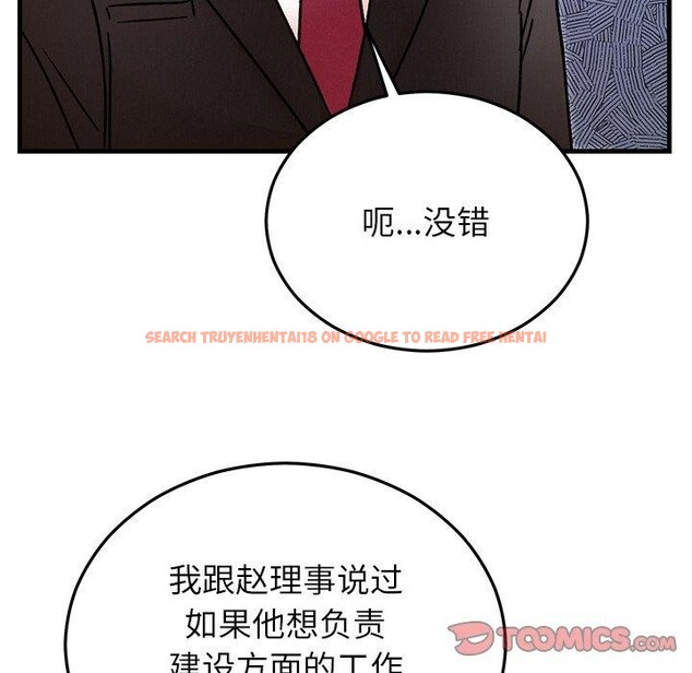 查看漫画婚姻束縛 - 第34話 - tymanga.com中的3386343图片