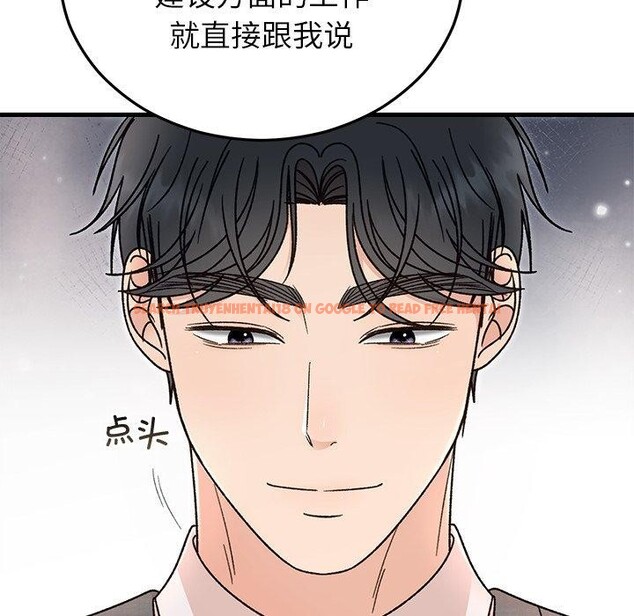查看漫画婚姻束縛 - 第34話 - tymanga.com中的3386344图片