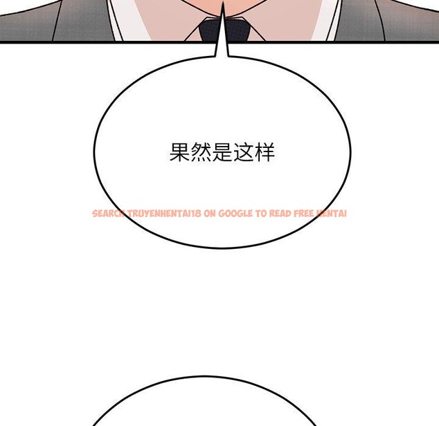 查看漫画婚姻束縛 - 第34話 - tymanga.com中的3386345图片