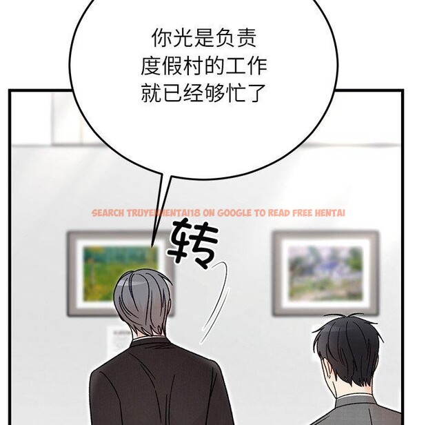 查看漫画婚姻束縛 - 第34話 - tymanga.com中的3386346图片