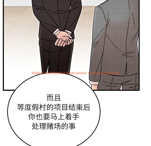 查看漫画婚姻束縛 - 第34話 - tymanga.com中的3386347图片